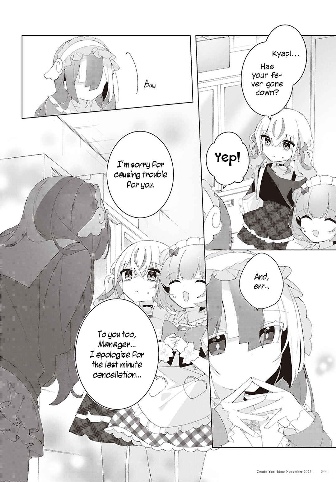 Page 6 Chapter 25 Herami Shimai wa Docchi mo Yanderu