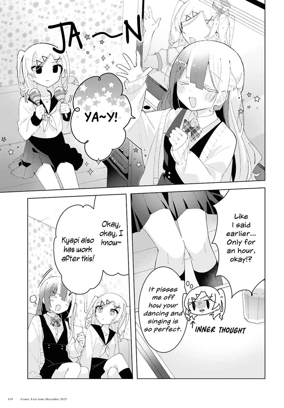 Page 13 Chapter 26 Herami Shimai wa Docchi mo Yanderu