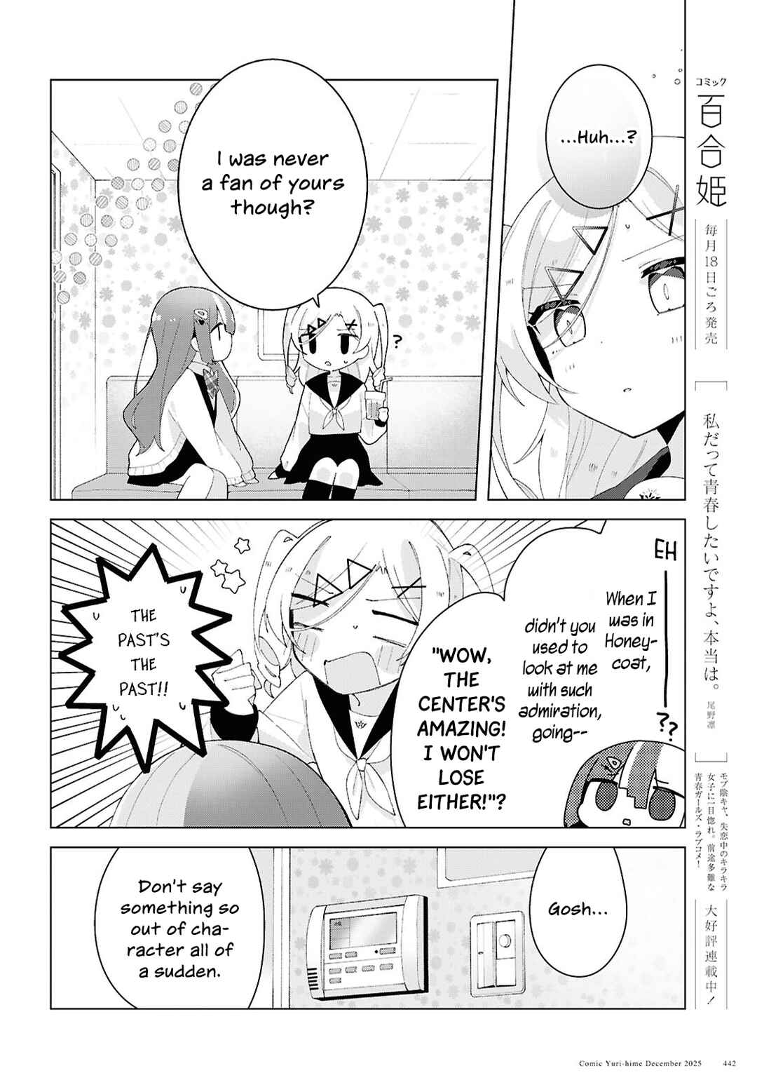 Page 16 Chapter 26 Herami Shimai wa Docchi mo Yanderu