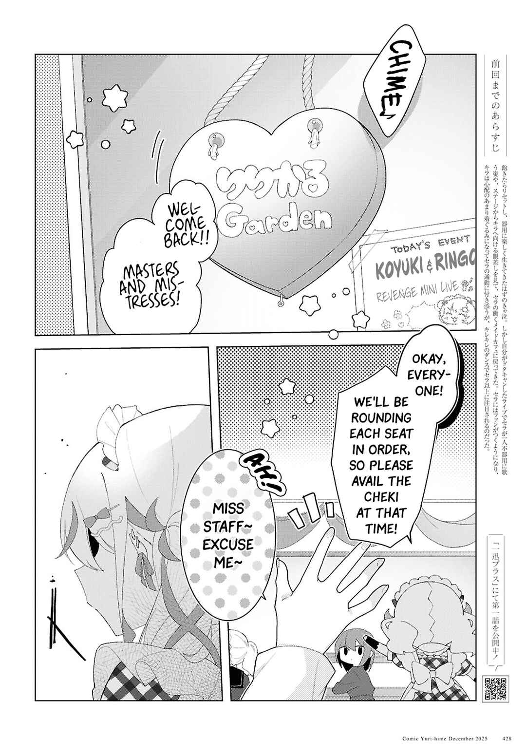 Page 2 Chapter 26 Herami Shimai wa Docchi mo Yanderu