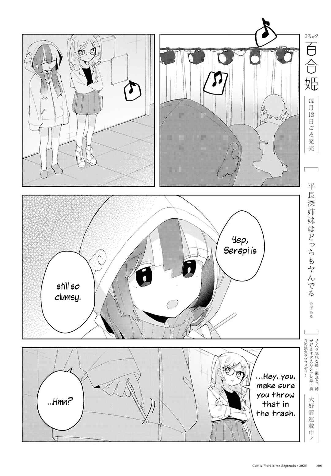 Page 19 Chapter 24 Herami Shimai wa Docchi mo Yanderu