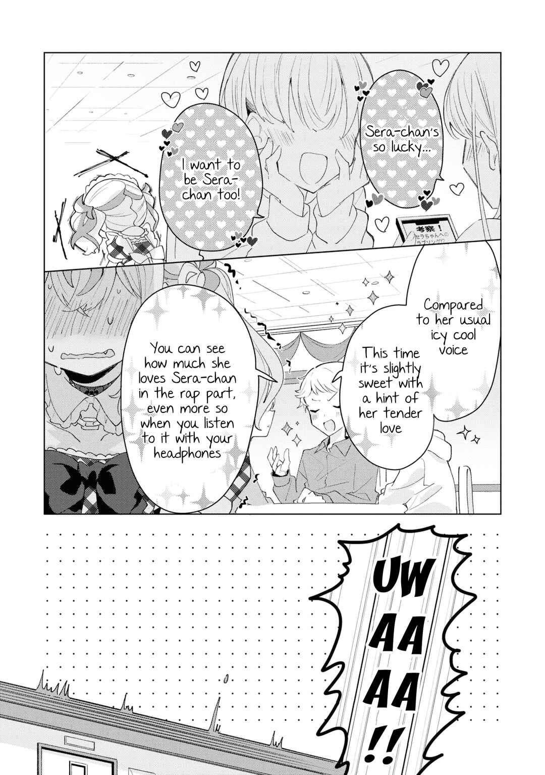 Page 21 Chapter 2 Herami Shimai wa Docchi mo Yanderu