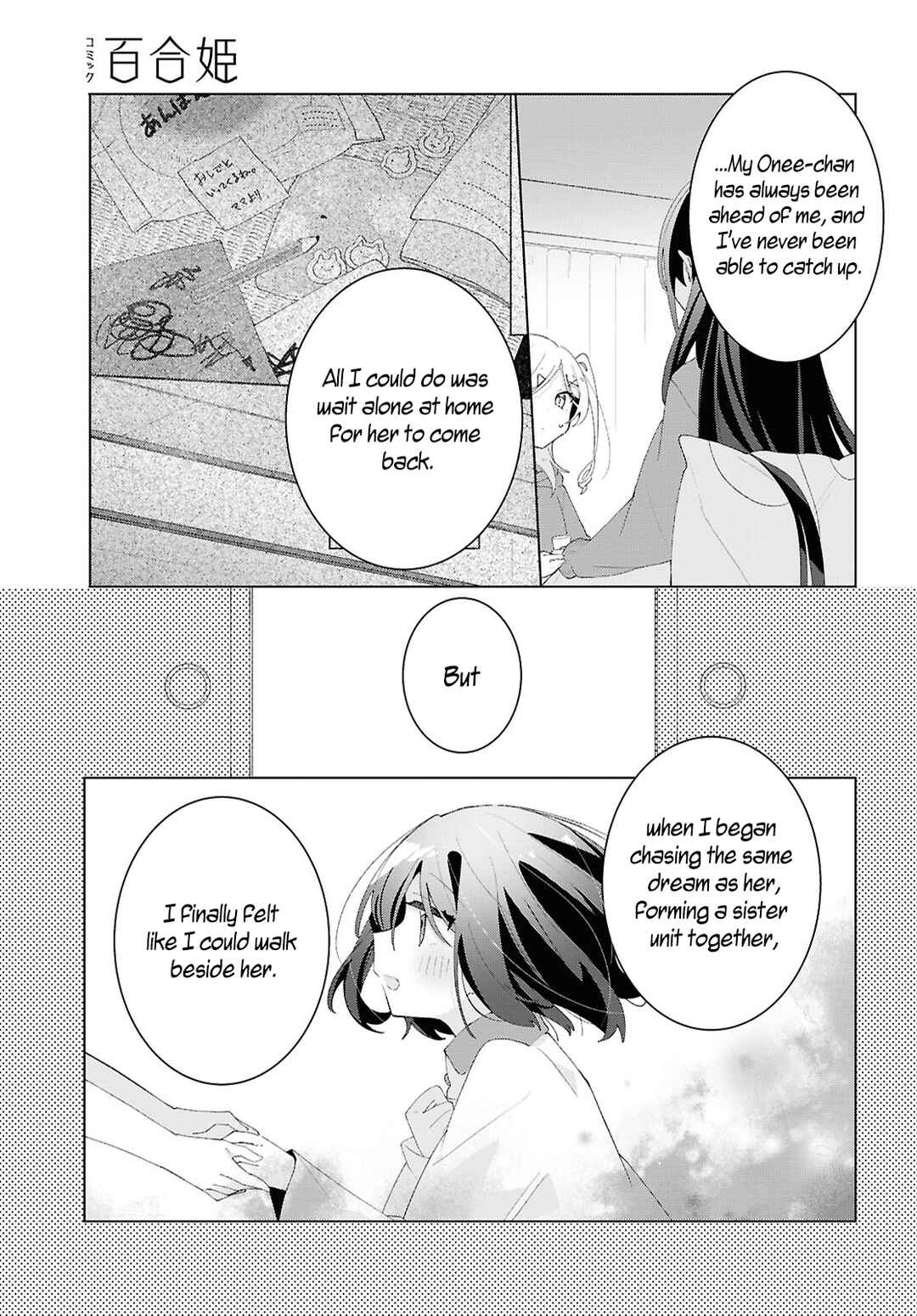Page 15 Chapter 19 Herami Shimai wa Docchi mo Yanderu