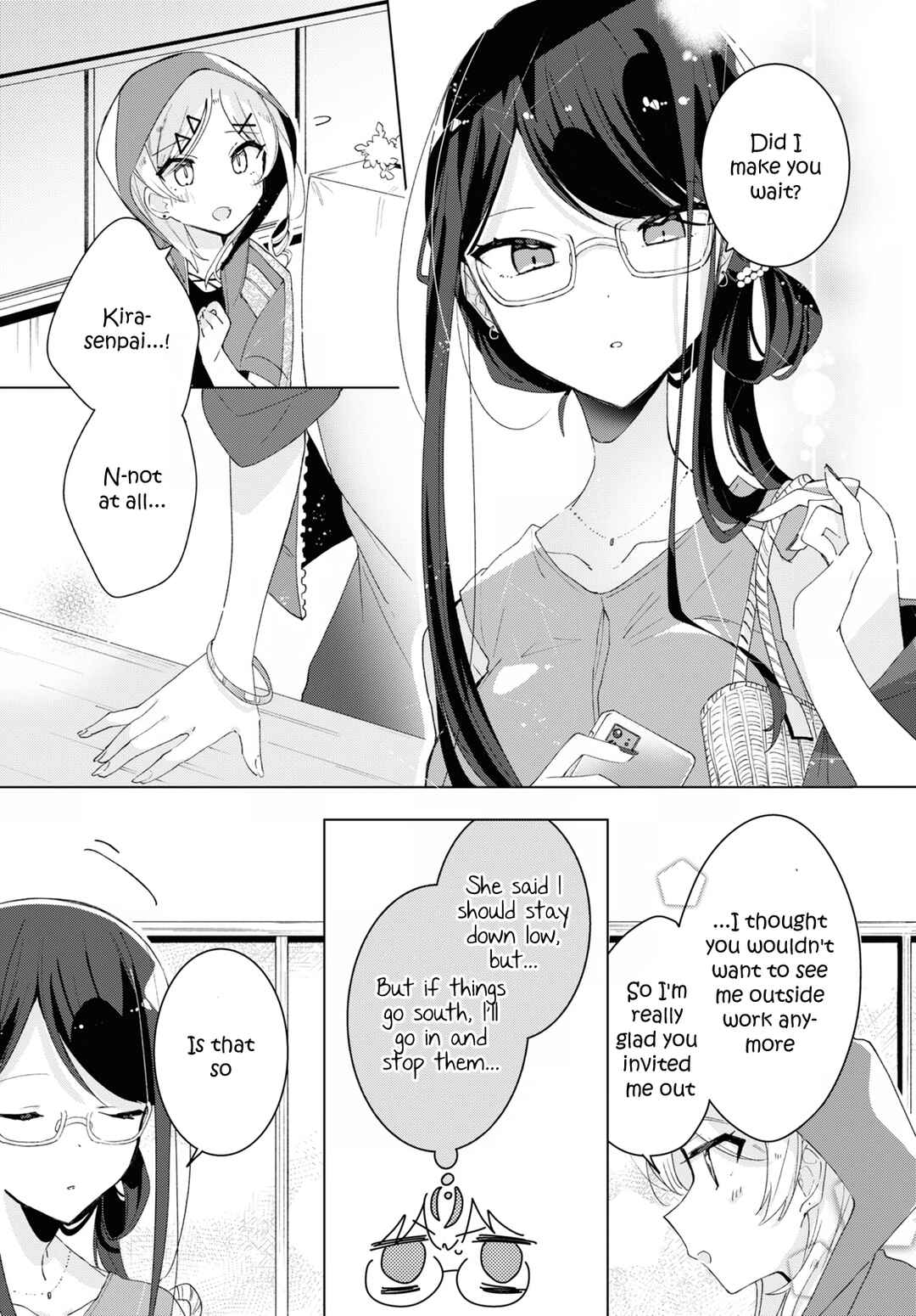 Page 13 Chapter 8 Herami Shimai wa Docchi mo Yanderu