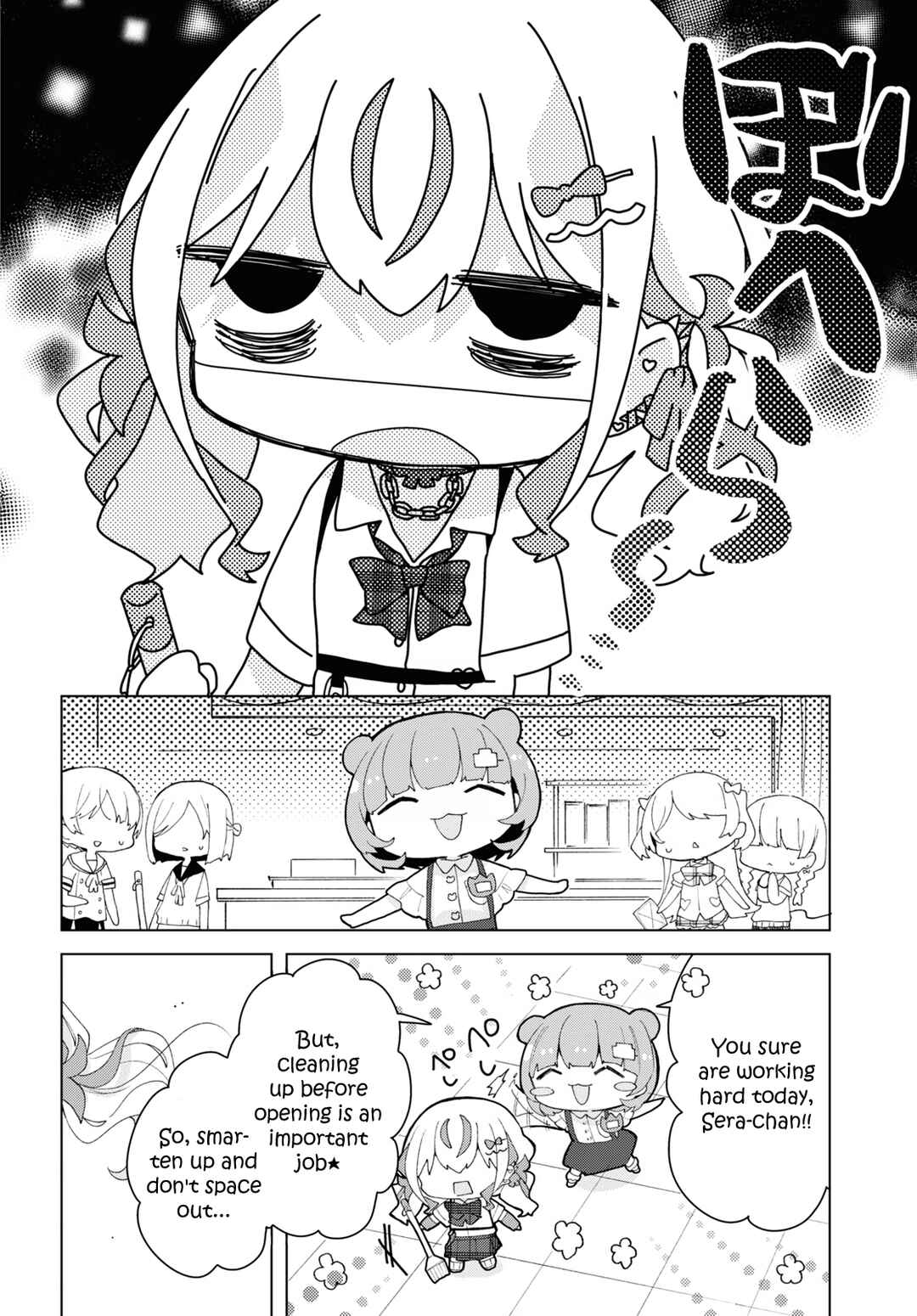 Page 2 Chapter 8 Herami Shimai wa Docchi mo Yanderu