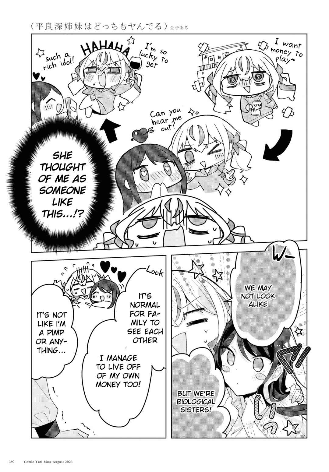 Page 11 Chapter 7 Herami Shimai wa Docchi mo Yanderu