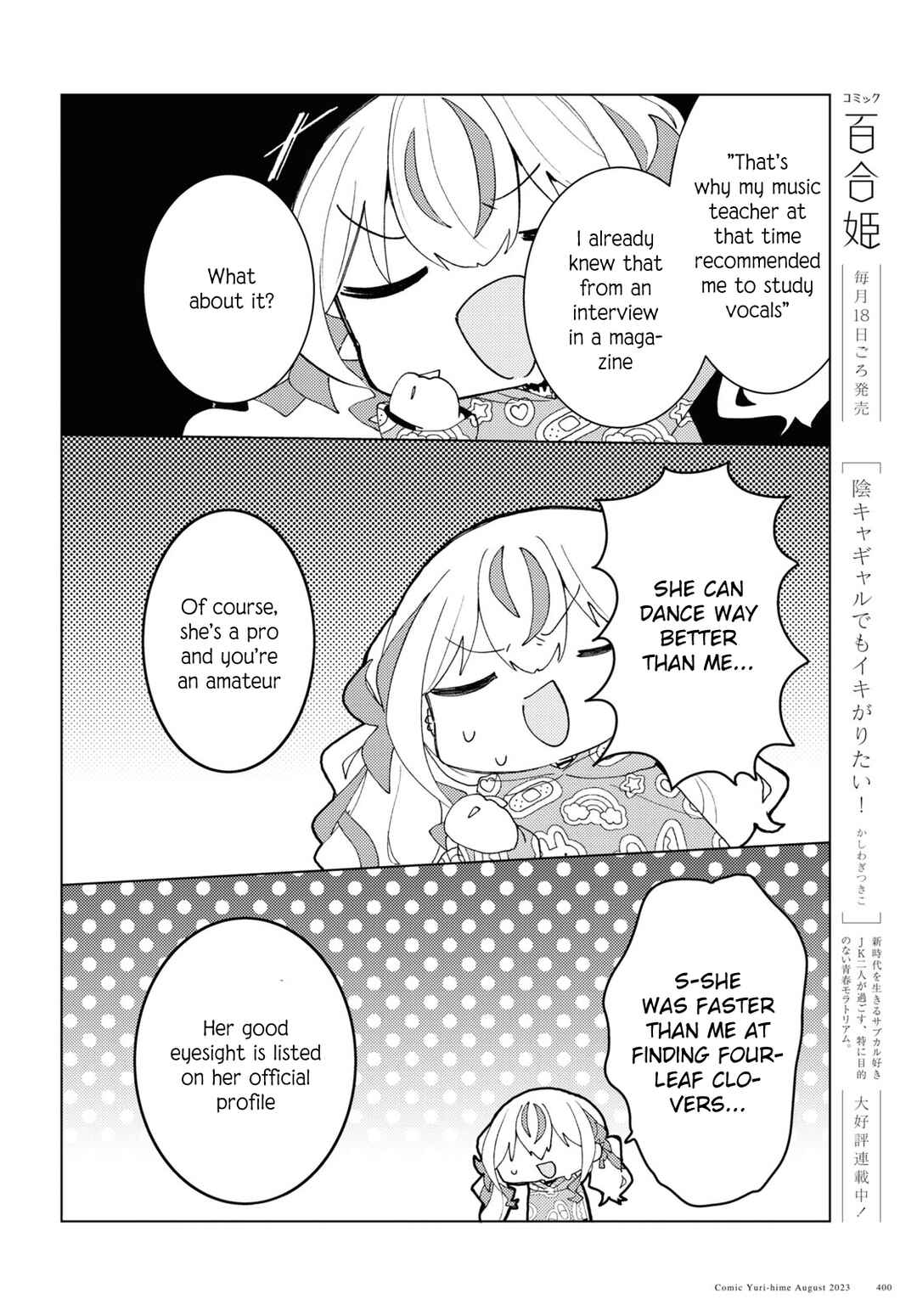 Page 14 Chapter 7 Herami Shimai wa Docchi mo Yanderu