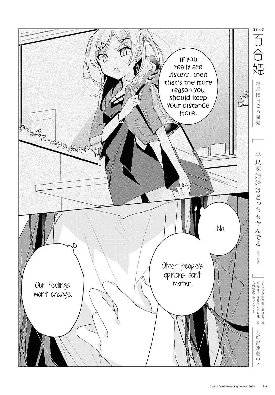 Page 9 Chapter 16 Herami Shimai wa Docchi mo Yanderu