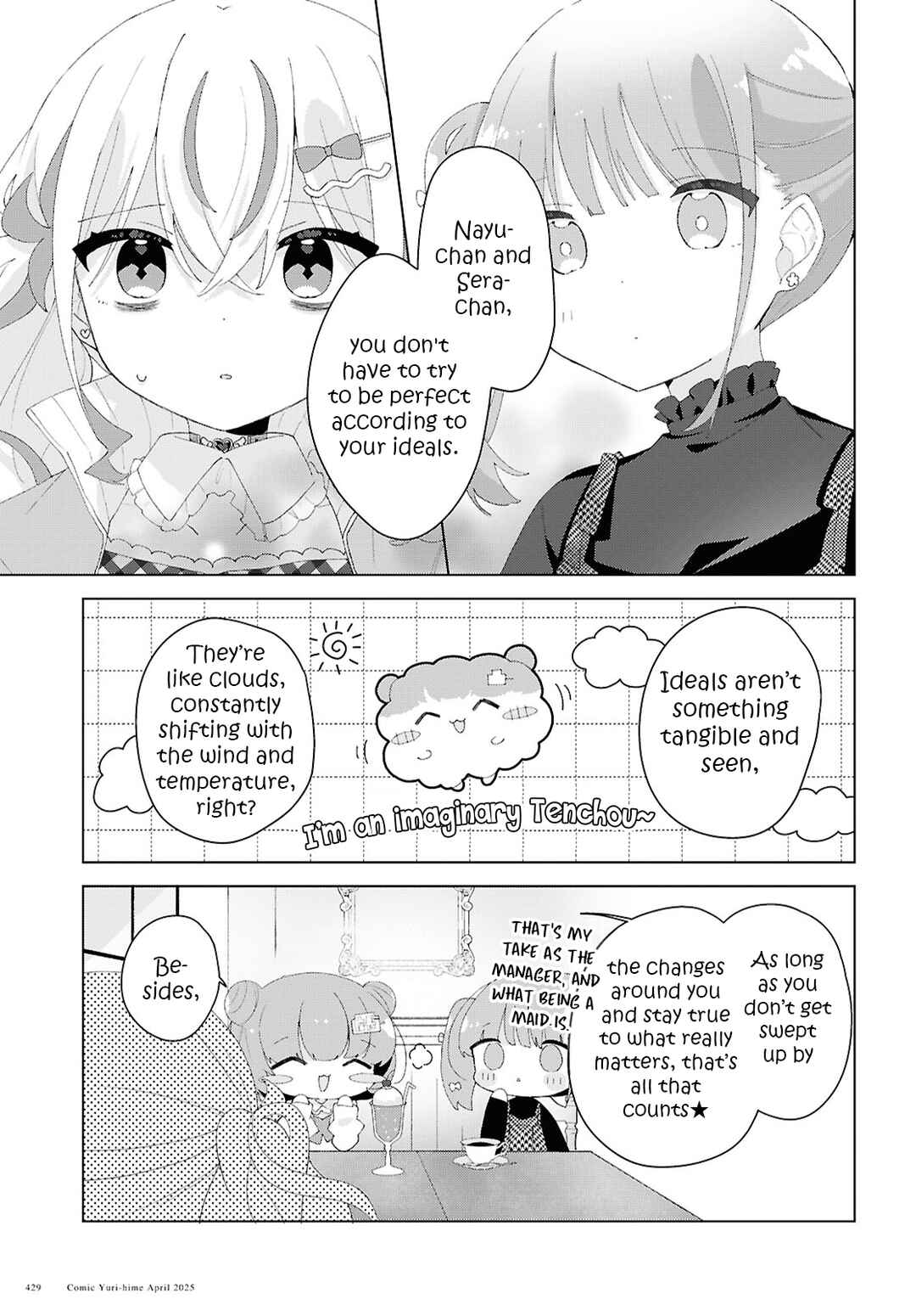 Page 13 Chapter 21 Herami Shimai wa Docchi mo Yanderu