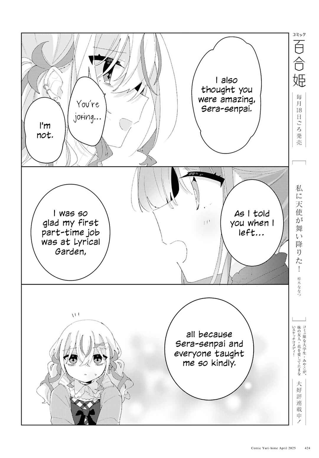 Page 8 Chapter 21 Herami Shimai wa Docchi mo Yanderu