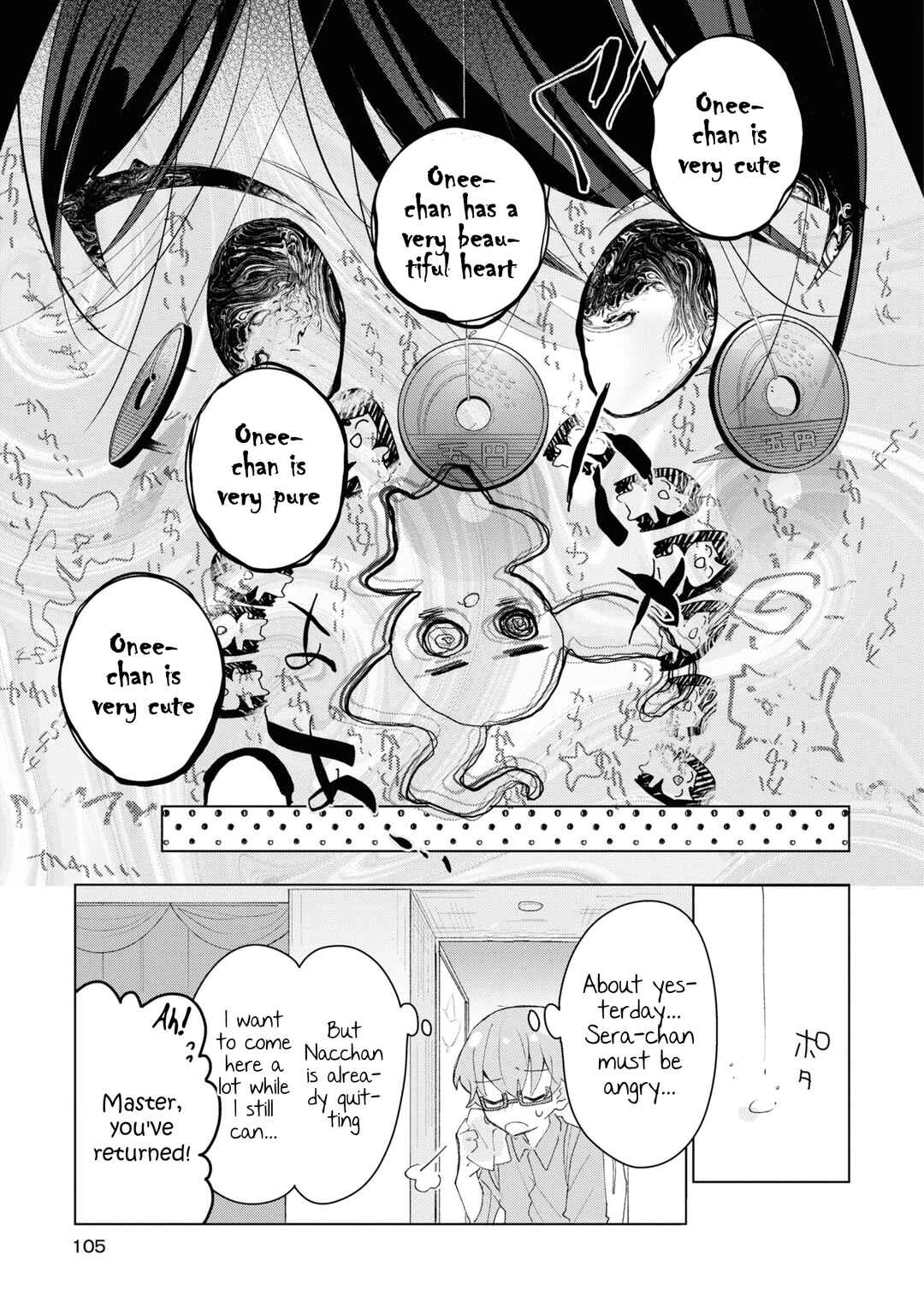 Page 15 Chapter 4 Herami Shimai wa Docchi mo Yanderu