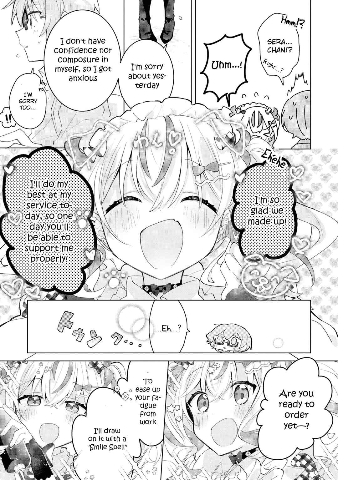 Page 17 Chapter 4 Herami Shimai wa Docchi mo Yanderu