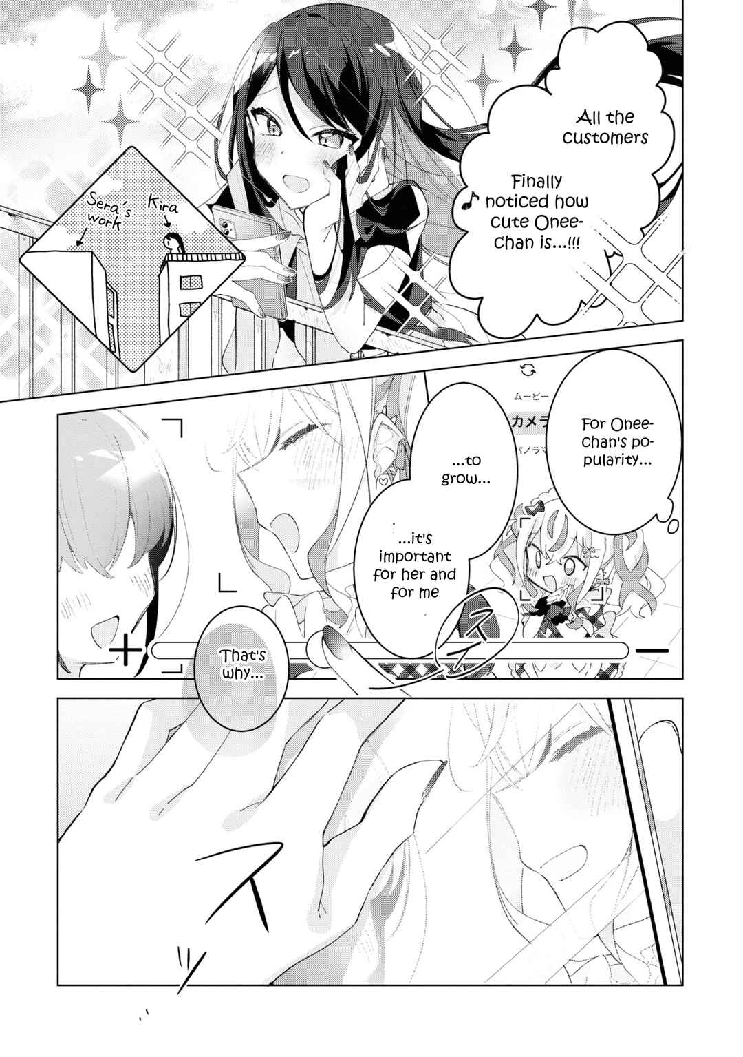 Page 19 Chapter 4 Herami Shimai wa Docchi mo Yanderu