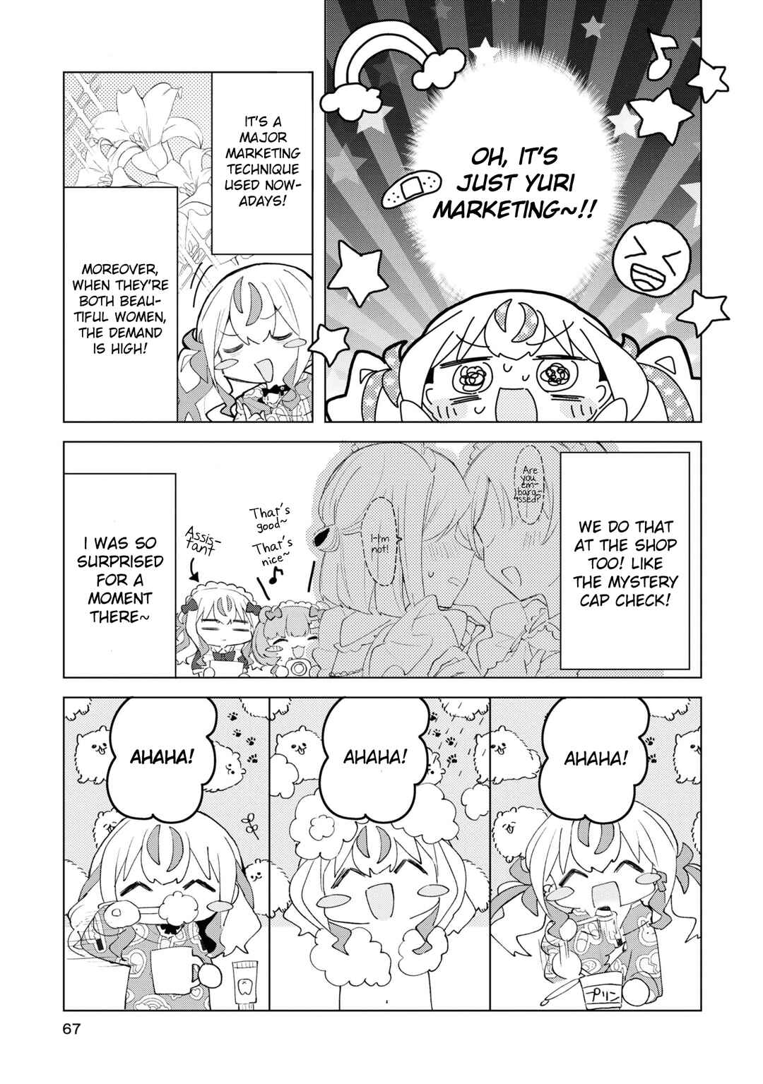 Page 11 Chapter 3 Herami Shimai wa Docchi mo Yanderu