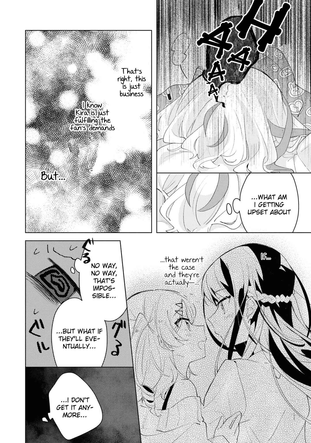 Page 12 Chapter 3 Herami Shimai wa Docchi mo Yanderu
