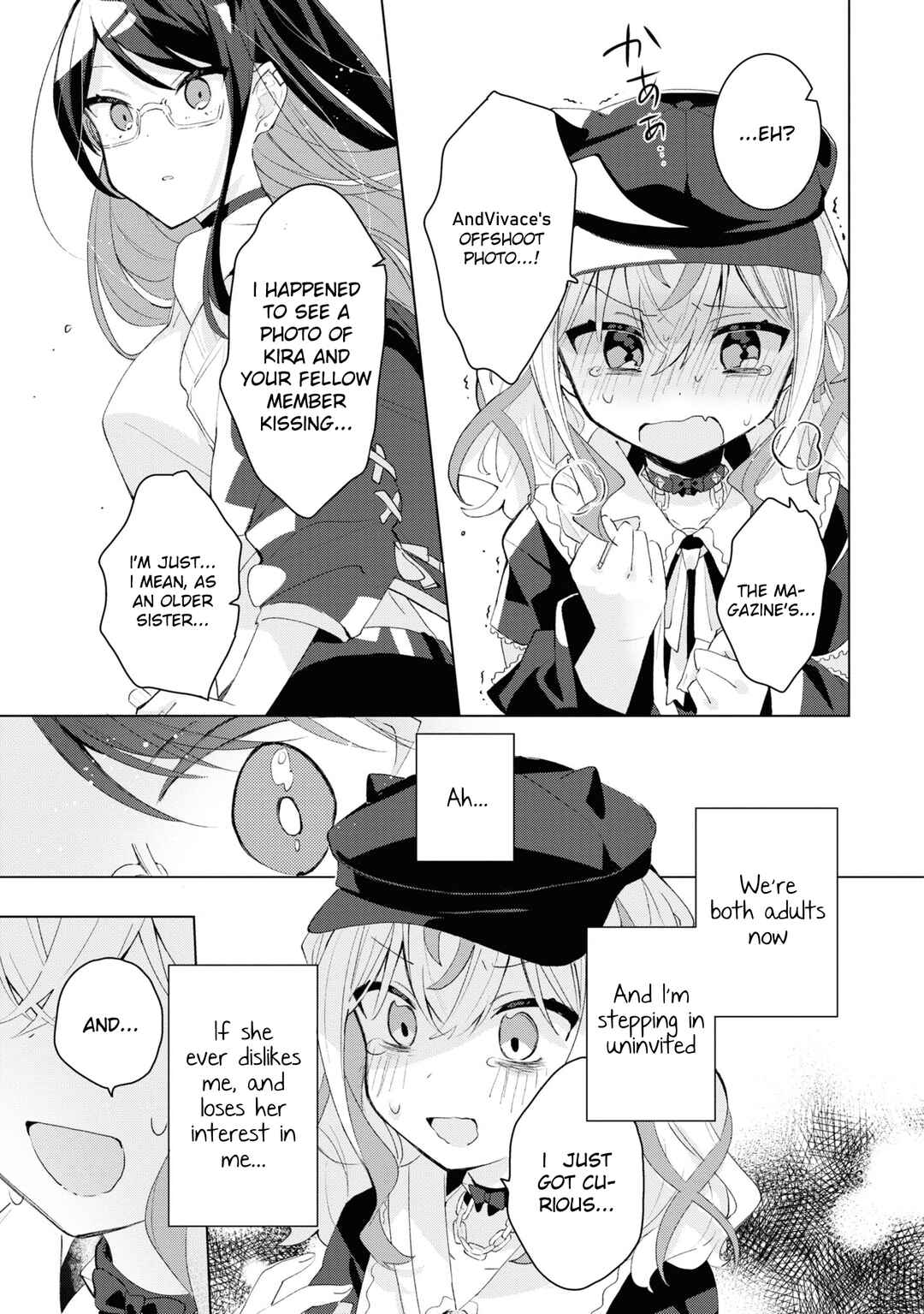 Page 23 Chapter 3 Herami Shimai wa Docchi mo Yanderu