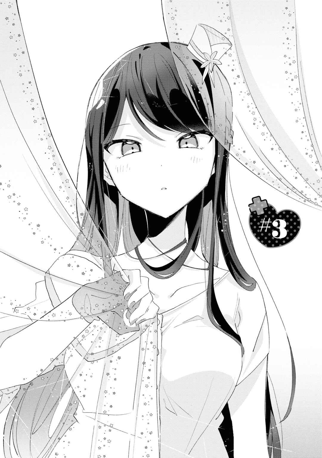 Page 4 Chapter 3 Herami Shimai wa Docchi mo Yanderu