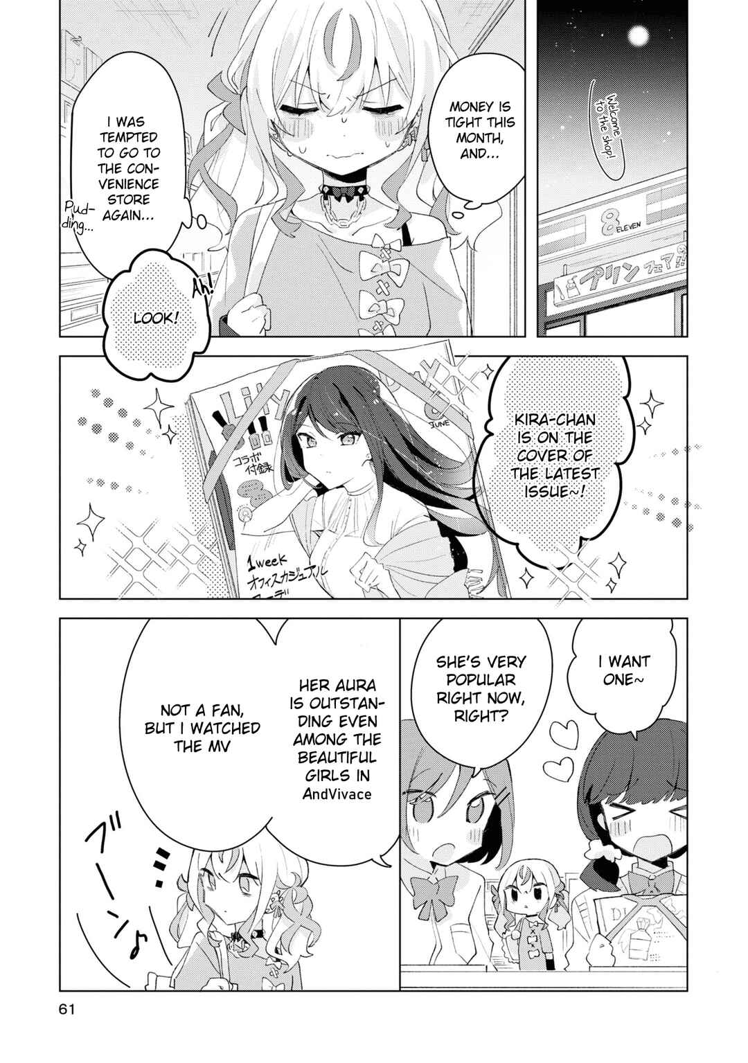 Page 5 Chapter 3 Herami Shimai wa Docchi mo Yanderu