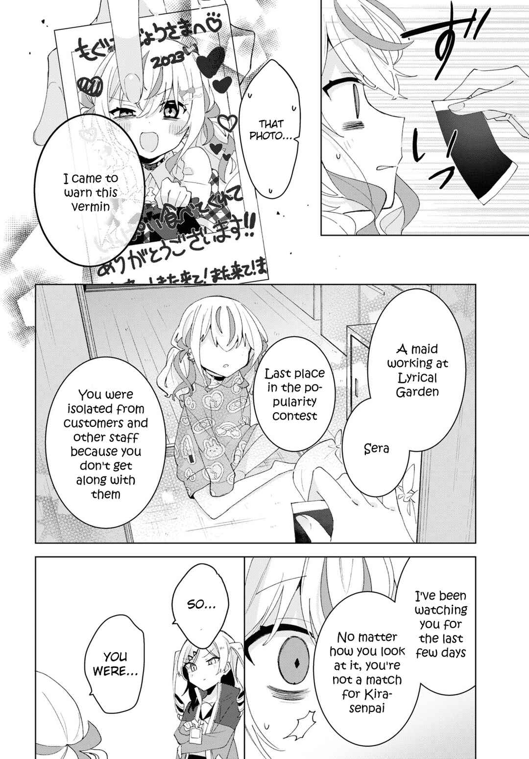 Page 18 Chapter 6 Herami Shimai wa Docchi mo Yanderu