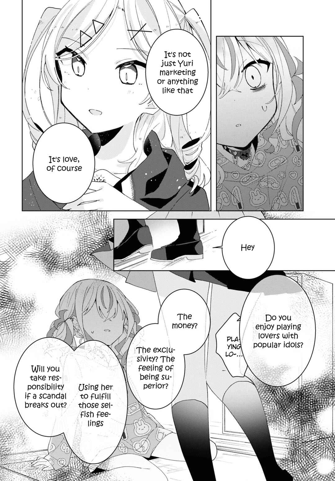 Page 20 Chapter 6 Herami Shimai wa Docchi mo Yanderu