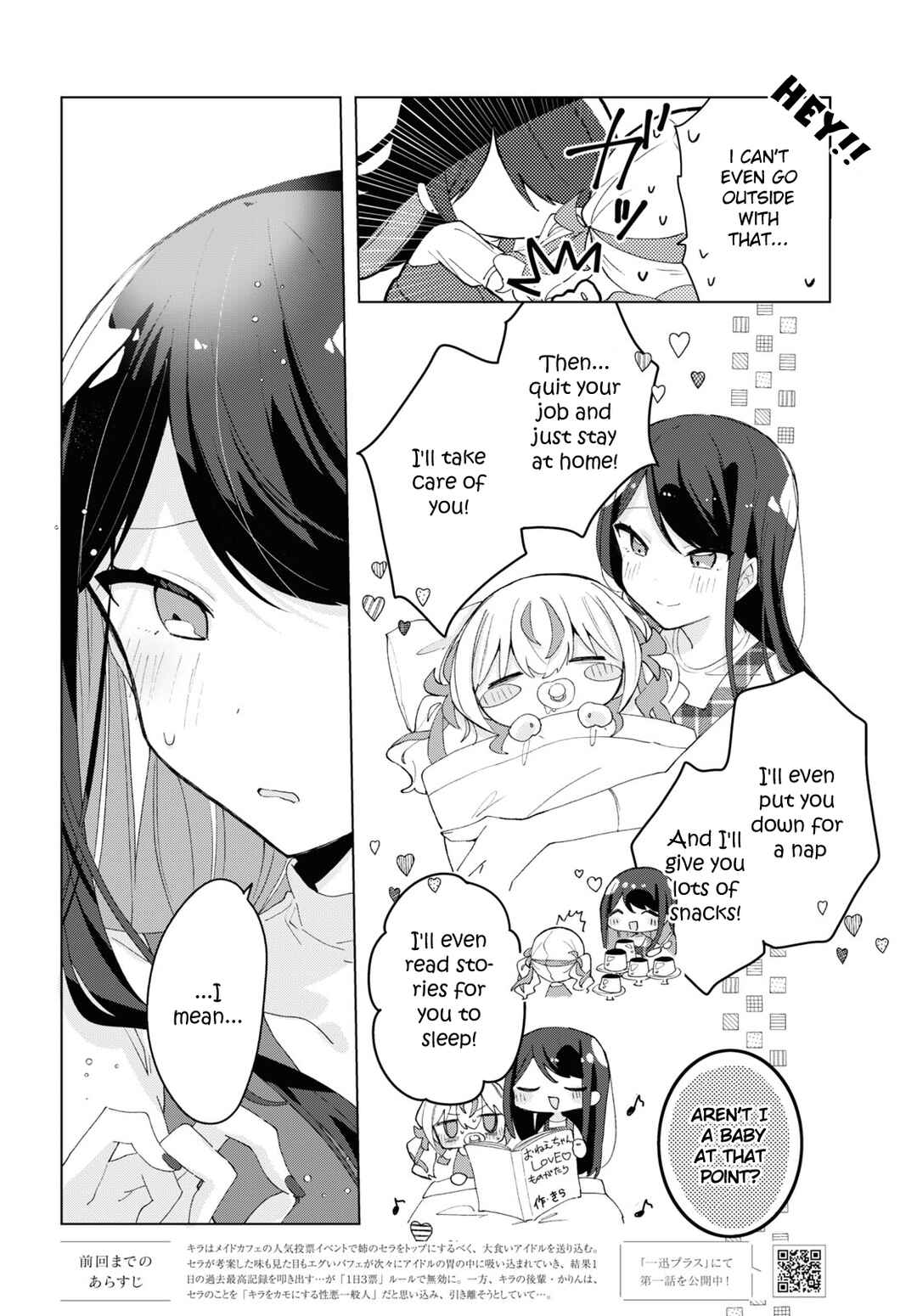 Page 4 Chapter 6 Herami Shimai wa Docchi mo Yanderu