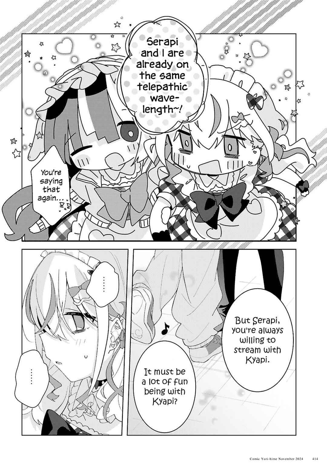 Page 10 Chapter 17 Herami Shimai wa Docchi mo Yanderu