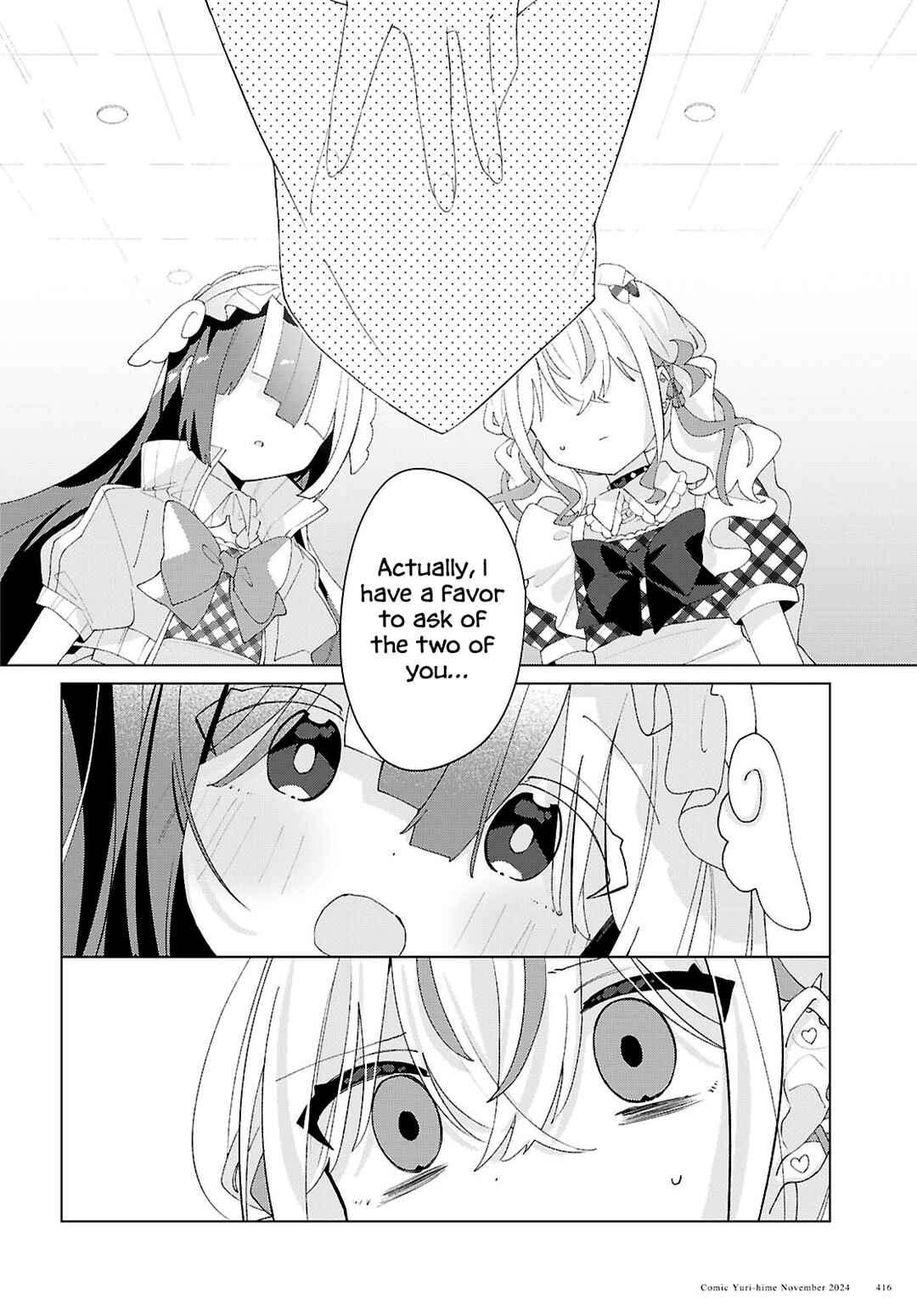 Page 12 Chapter 17 Herami Shimai wa Docchi mo Yanderu