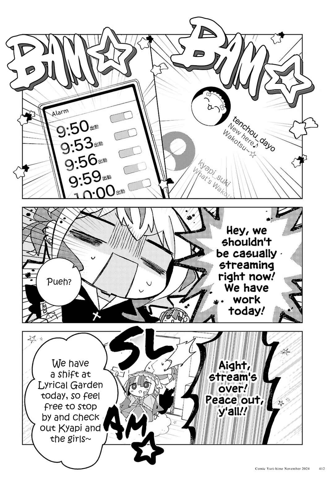 Page 8 Chapter 17 Herami Shimai wa Docchi mo Yanderu
