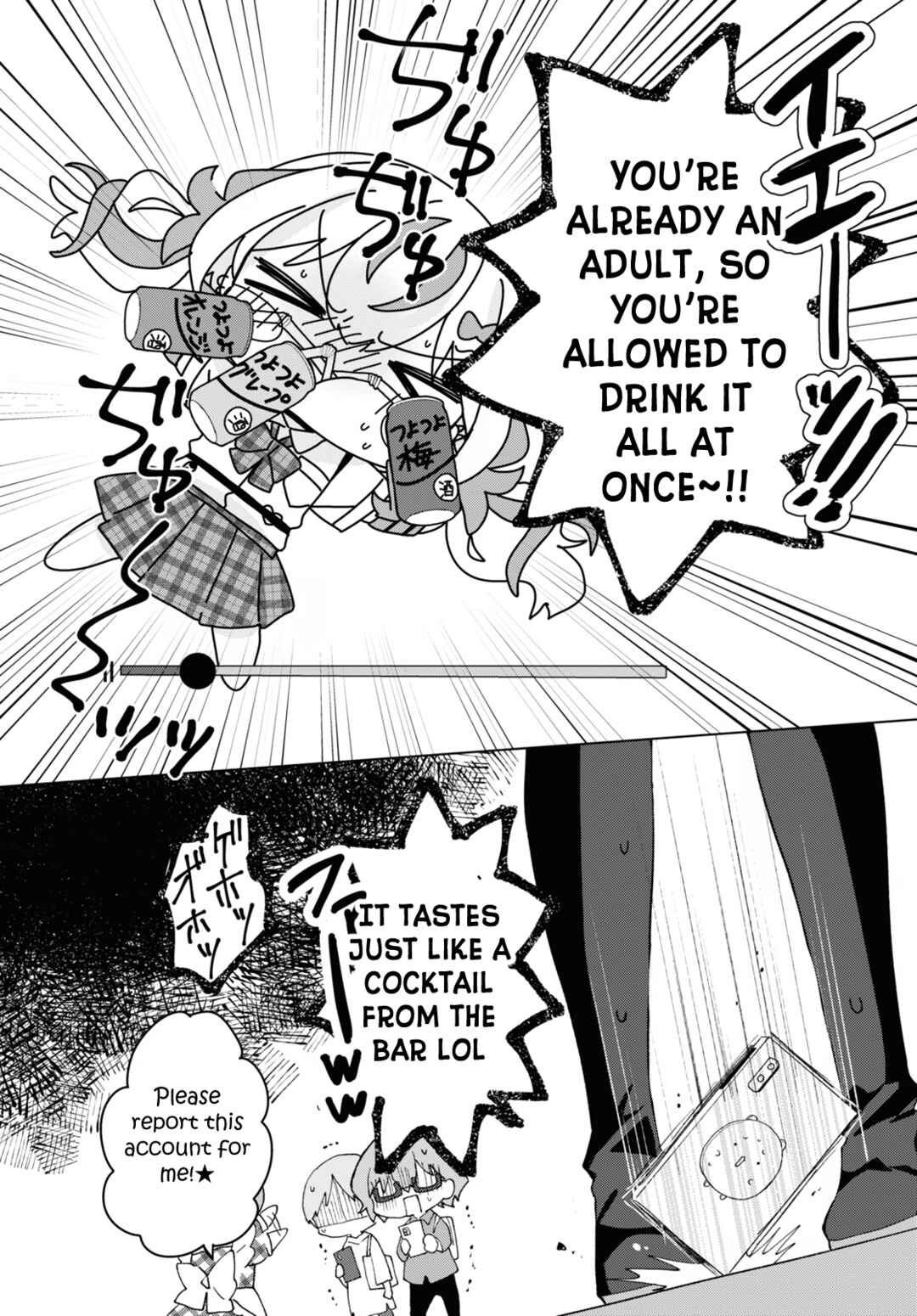 Page 25 Chapter 9 Herami Shimai wa Docchi mo Yanderu