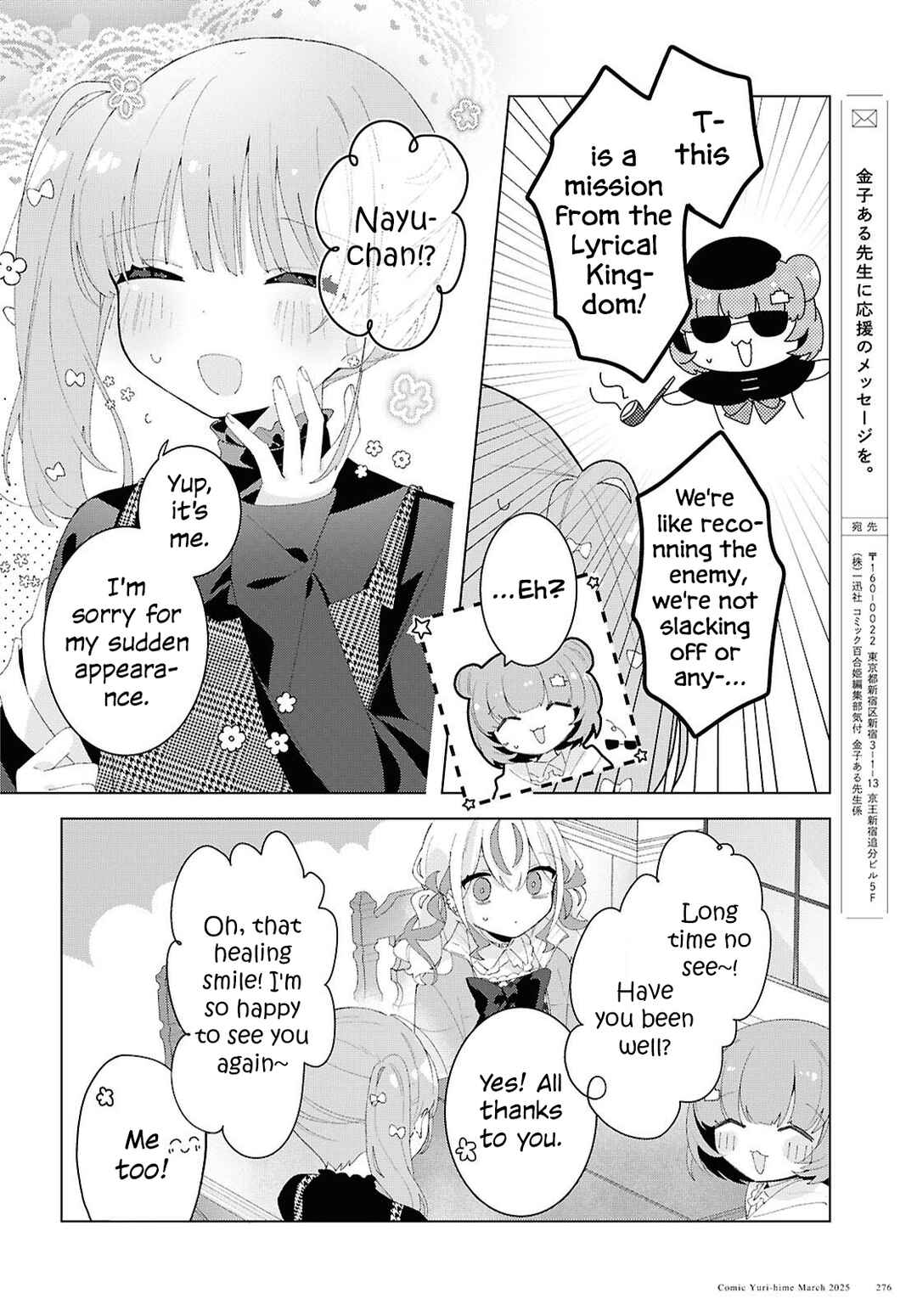 Page 16 Chapter 20 Herami Shimai wa Docchi mo Yanderu