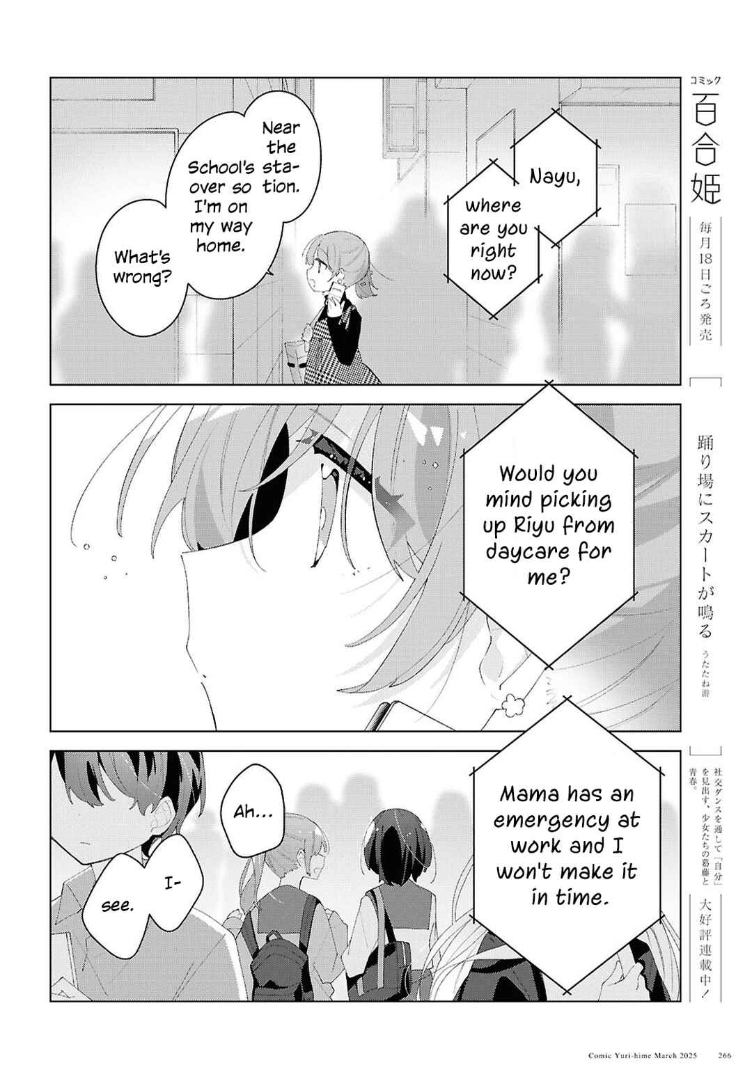 Page 6 Chapter 20 Herami Shimai wa Docchi mo Yanderu