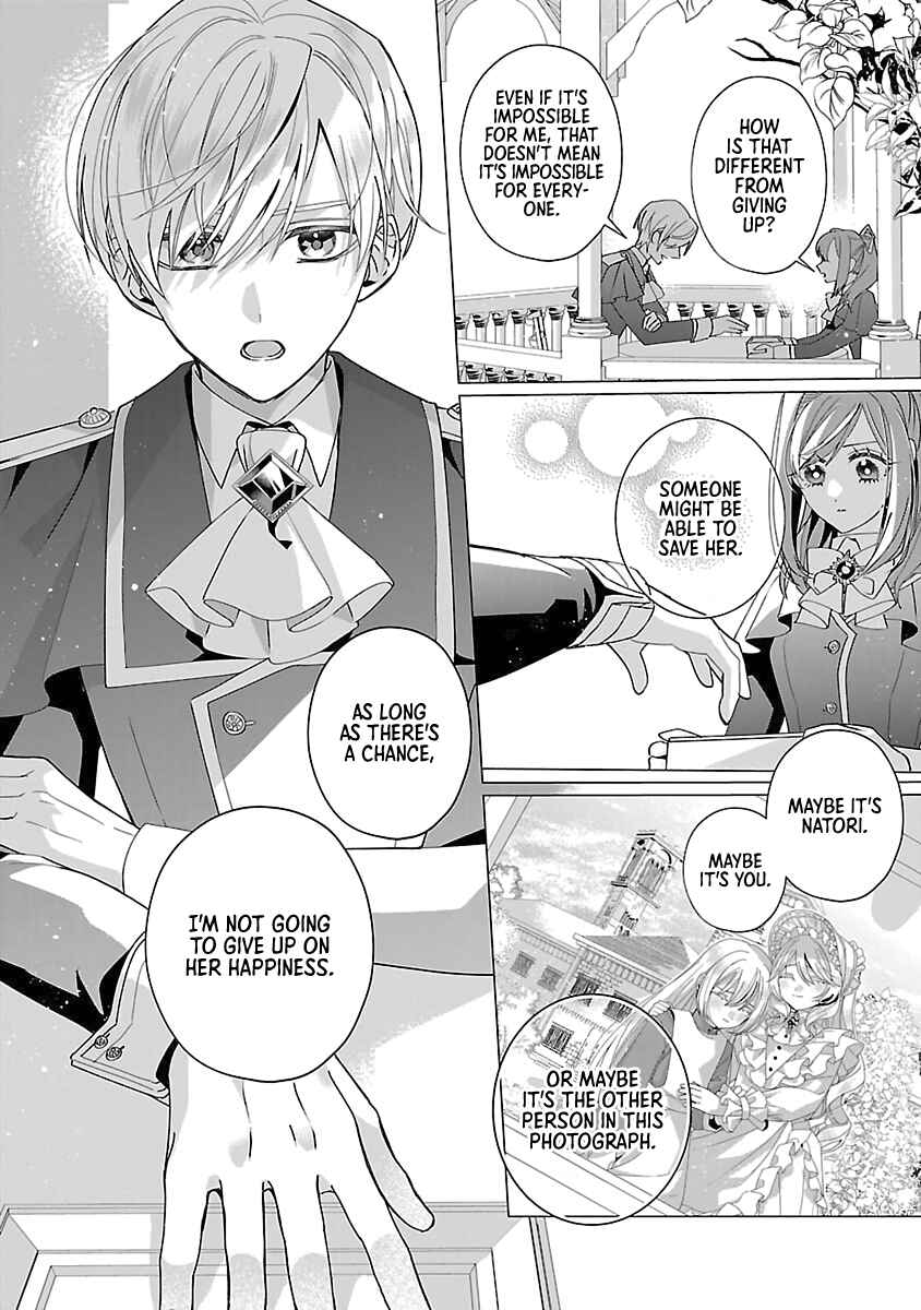 Page 18 Chapter 26 The Fed-Up Office Lady Wants to Serve the Villainess
