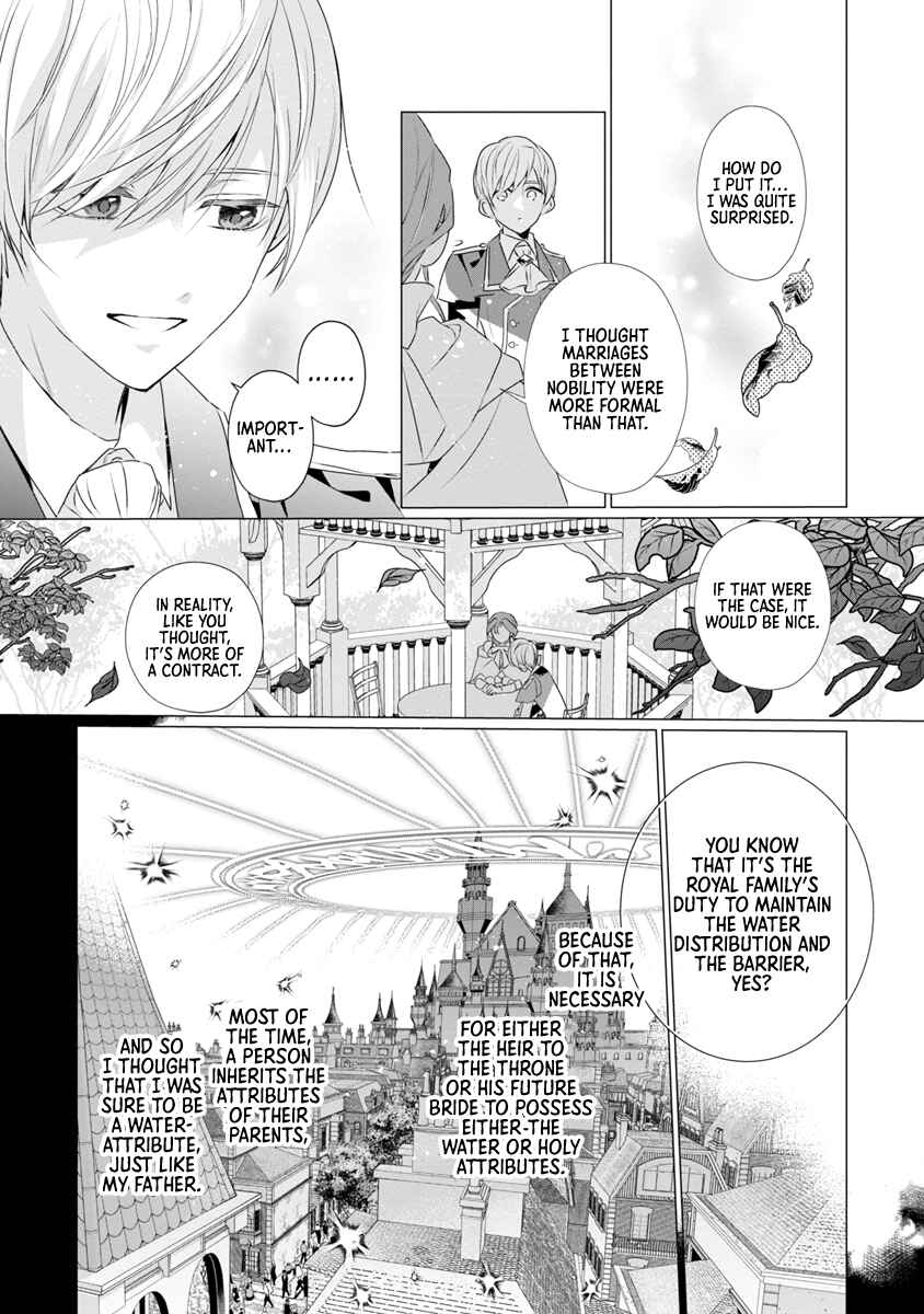 Page 11 Chapter 8 The Fed-Up Office Lady Wants to Serve the Villainess