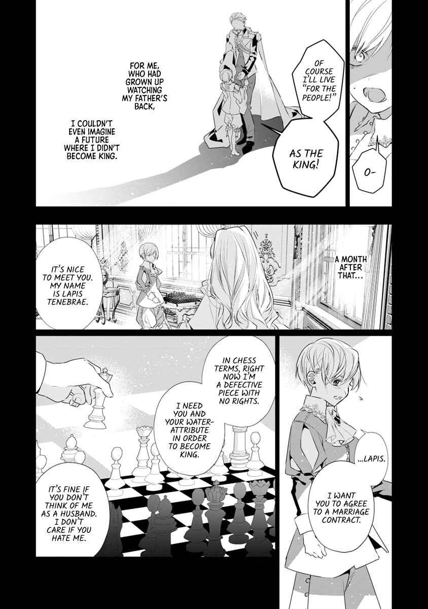 Page 13 Chapter 8 The Fed-Up Office Lady Wants to Serve the Villainess