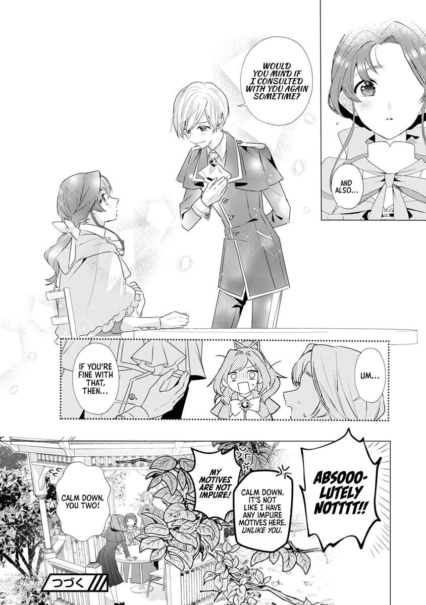 Page 30 Chapter 8 The Fed-Up Office Lady Wants to Serve the Villainess