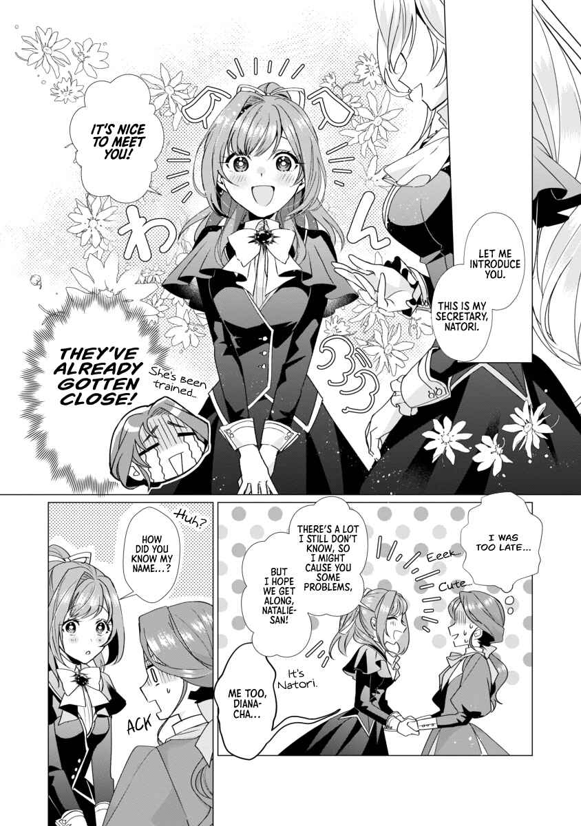 Page 12 Chapter 2 The Fed-Up Office Lady Wants to Serve the Villainess