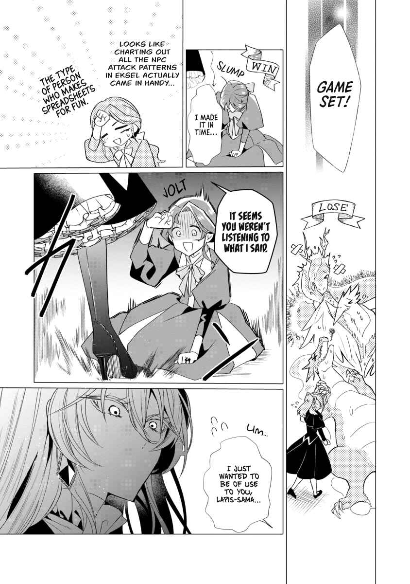 Page 29 Chapter 2 The Fed-Up Office Lady Wants to Serve the Villainess