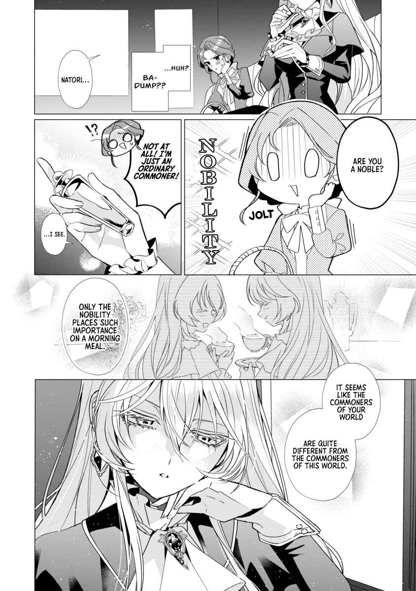 Page 8 Chapter 2 The Fed-Up Office Lady Wants to Serve the Villainess