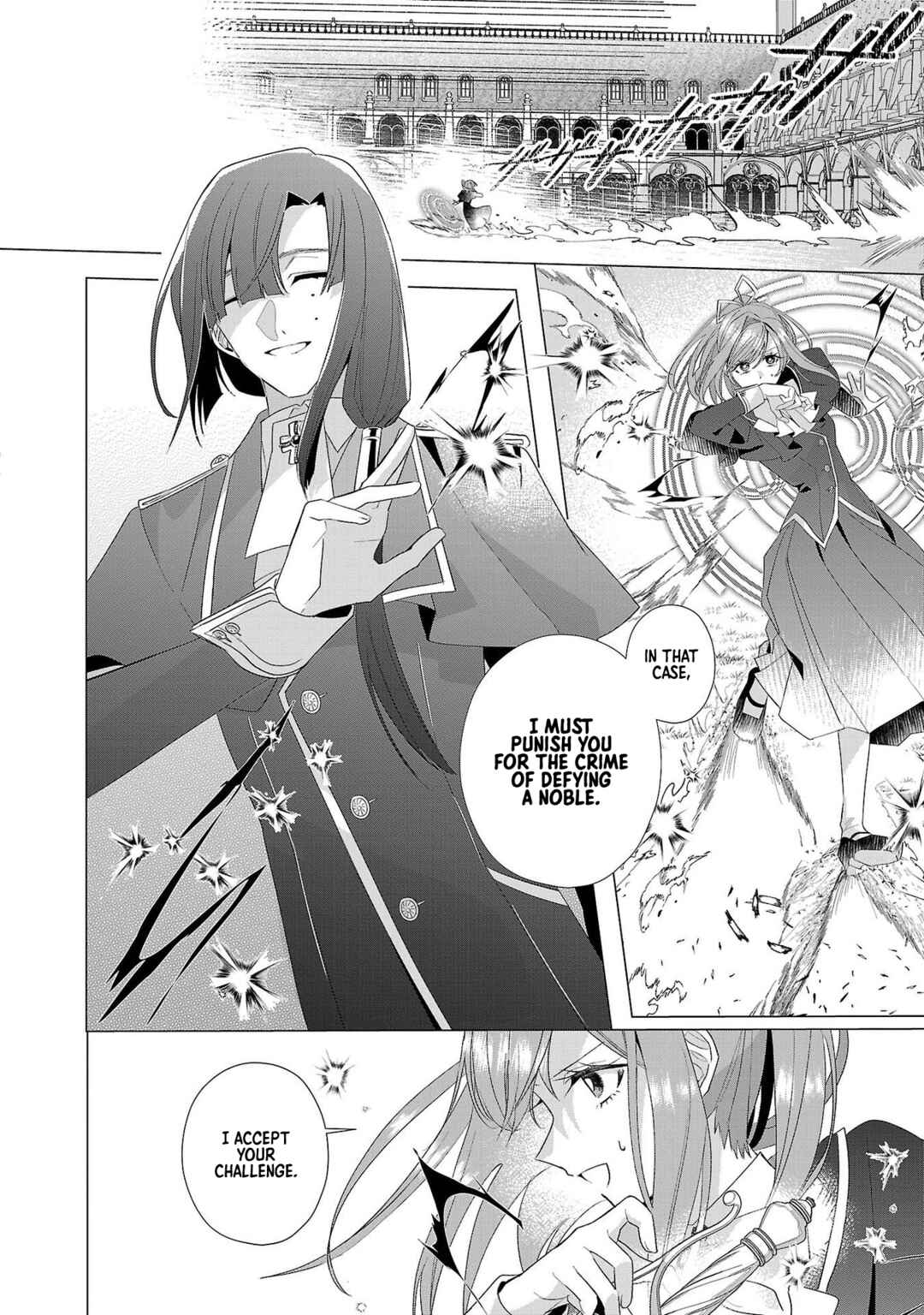 Page 6 Chapter 16 The Fed-Up Office Lady Wants to Serve the Villainess