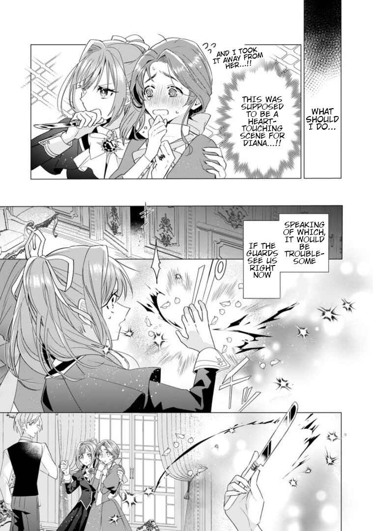 Page 12 Chapter 5 The Fed-Up Office Lady Wants to Serve the Villainess