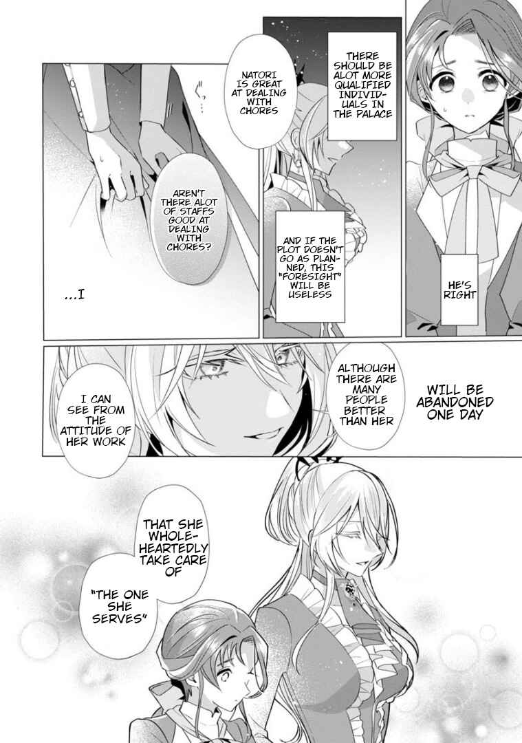 Page 19 Chapter 5 The Fed-Up Office Lady Wants to Serve the Villainess