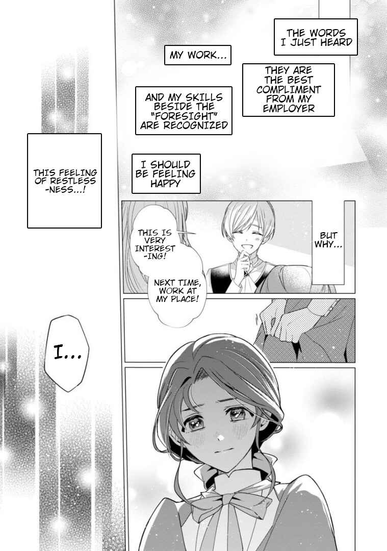 Page 24 Chapter 5 The Fed-Up Office Lady Wants to Serve the Villainess