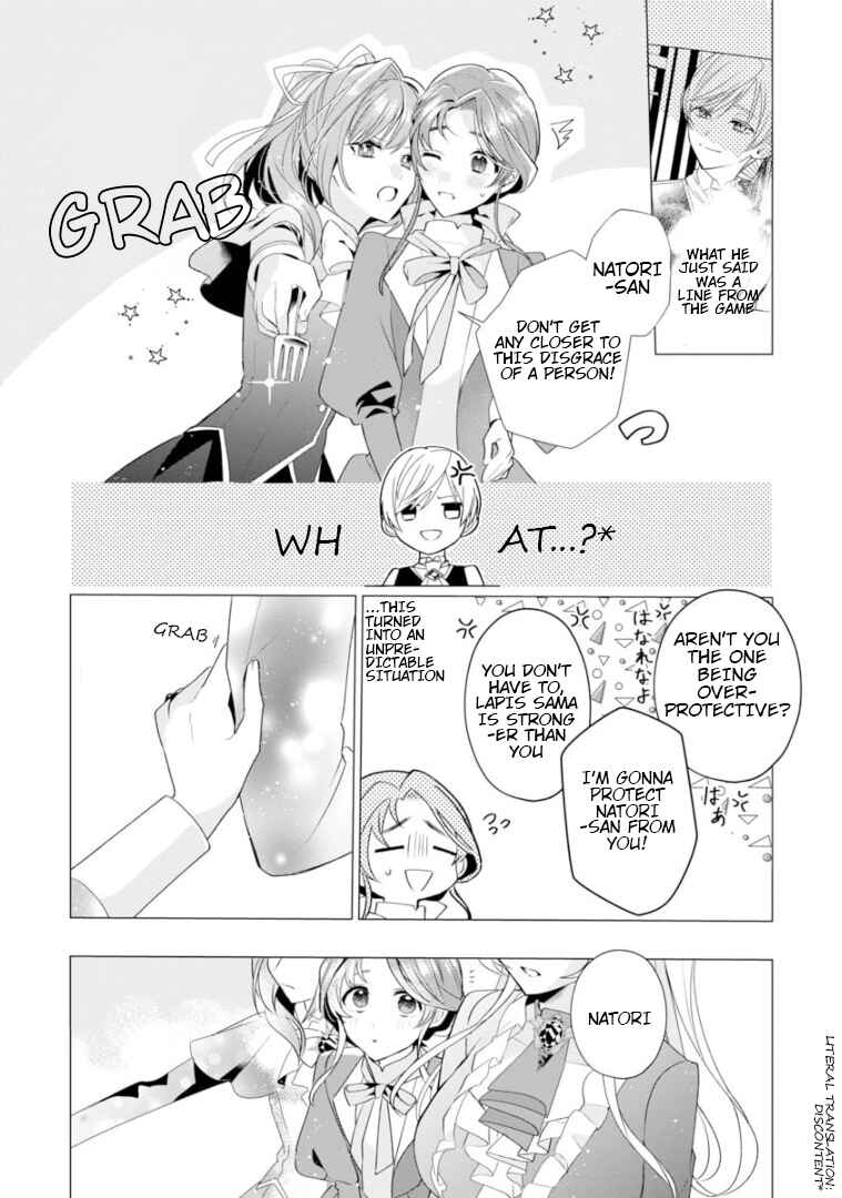 Page 29 Chapter 5 The Fed-Up Office Lady Wants to Serve the Villainess