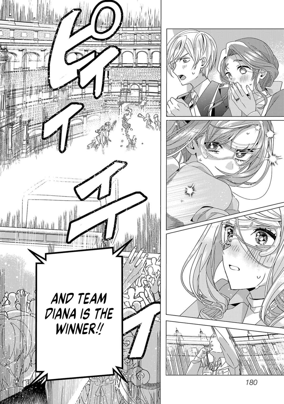Page 27 Chapter 23 The Fed-Up Office Lady Wants to Serve the Villainess