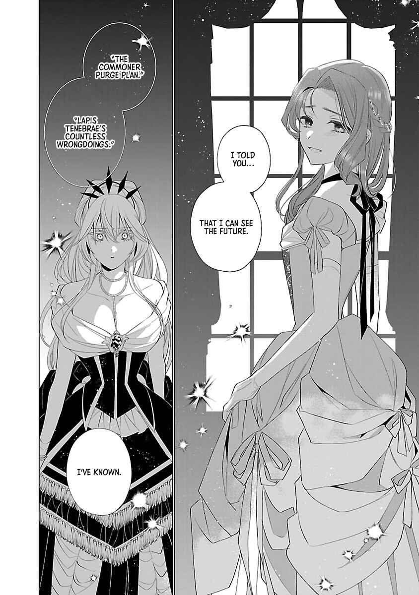 Page 18 Chapter 11 The Fed-Up Office Lady Wants to Serve the Villainess