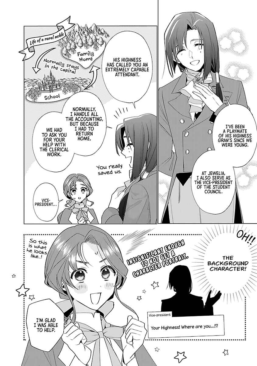 Page 4 Chapter 11 The Fed-Up Office Lady Wants to Serve the Villainess