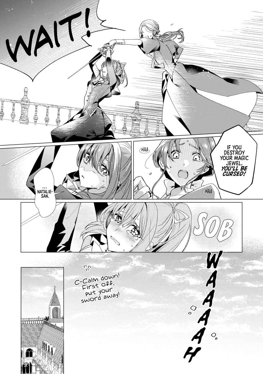 Page 12 Chapter 3 The Fed-Up Office Lady Wants to Serve the Villainess