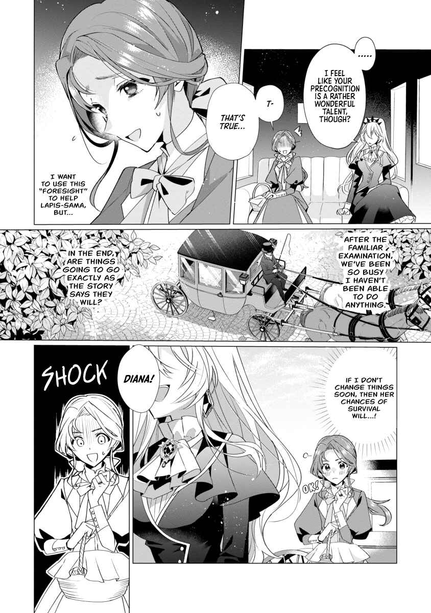 Page 5 Chapter 3 The Fed-Up Office Lady Wants to Serve the Villainess