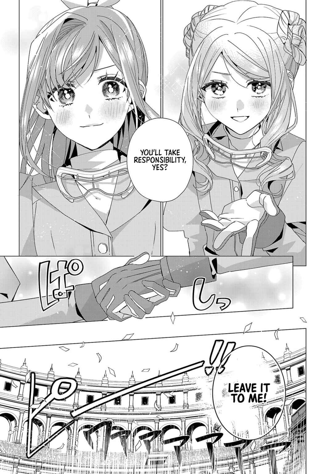 Page 17 Chapter 22 The Fed-Up Office Lady Wants to Serve the Villainess