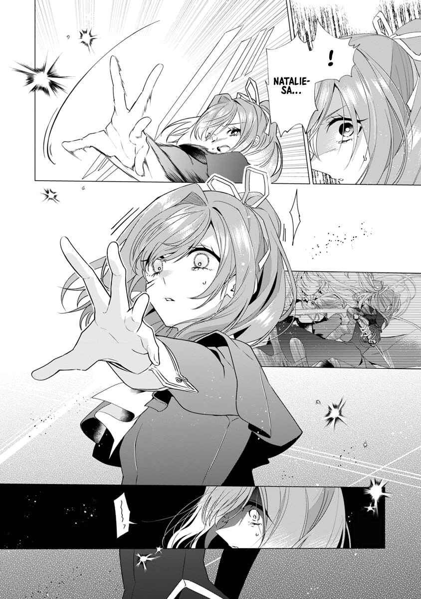 Page 11 Chapter 7 The Fed-Up Office Lady Wants to Serve the Villainess